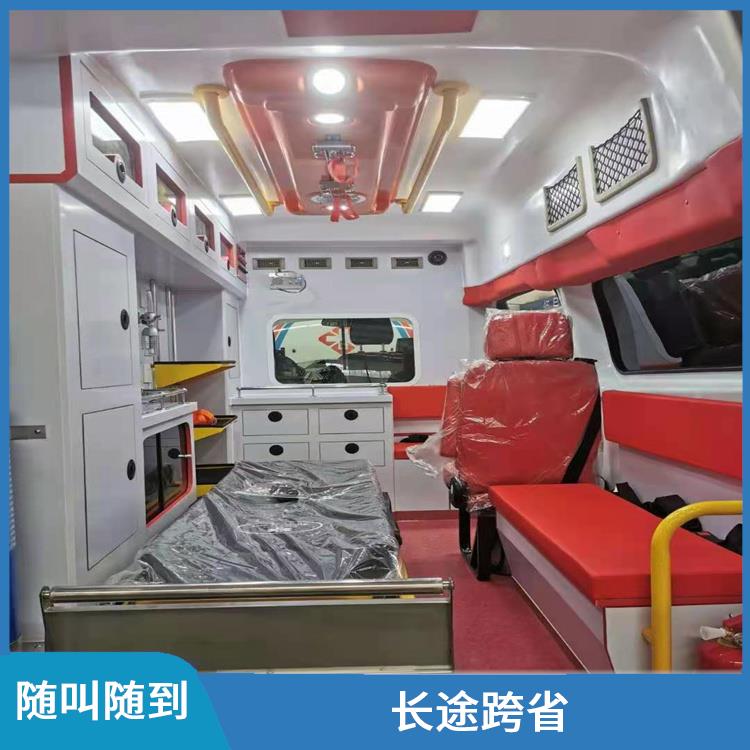北京个人救护车出租价格 车型丰富