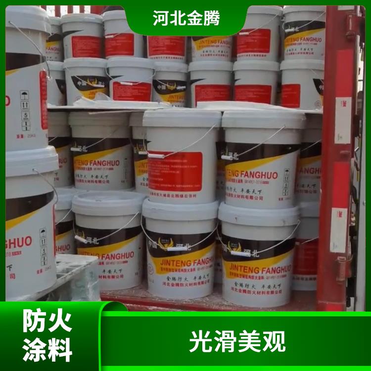 漳州室内防火涂料生产厂家 施工简便 耐候性能好