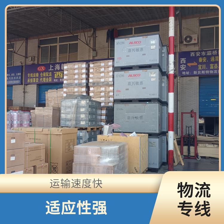 西安到欽州物流專線 適應(yīng)能力強(qiáng)
