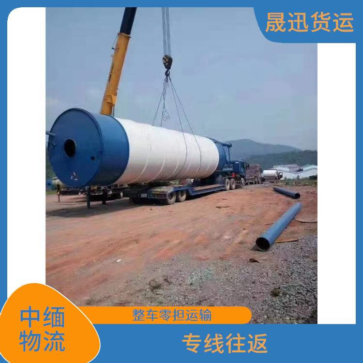 瑞丽至木姐运输公司 运输速度较快 可上门取件
