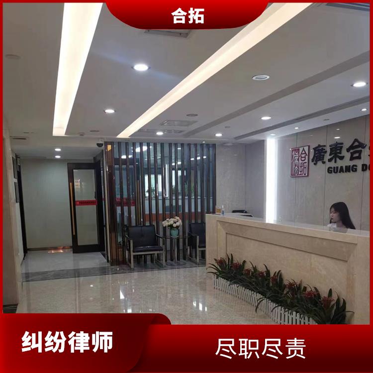 广州海珠区商品房收楼纠纷律师 保守客户信息