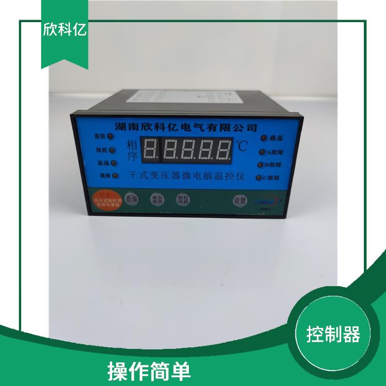 南京铁壳干式变压器温控器供应 BWDK-3K130 反应速度快