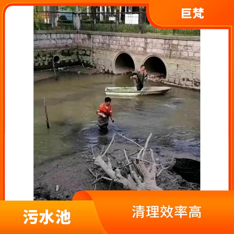 青浦区集水池清洗电话 污水池清理淤泥 快速上门
