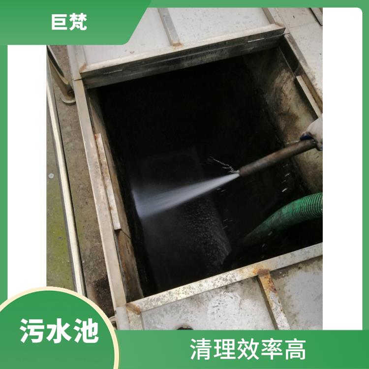 嘉定区集水池清洗 污水池清理 服务范围广
