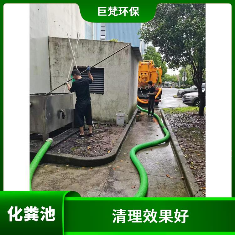 隔油池改造 操作简单 上海化粪池改造联系电话