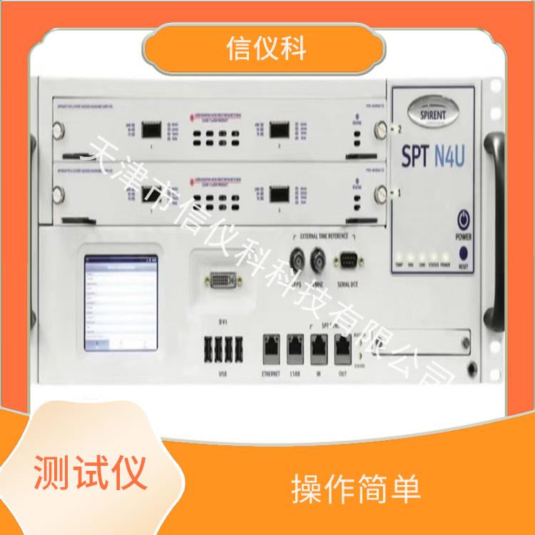 北京IP协议分析仪Spirent思博伦N4U 方便用户进行测试