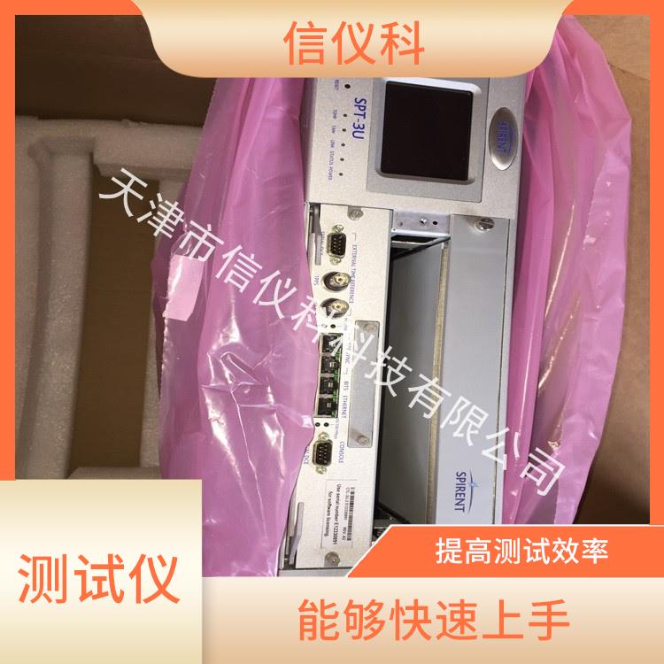 哈尔滨光猫测试仪Spirent思博伦SPT-3U 多种测试功能