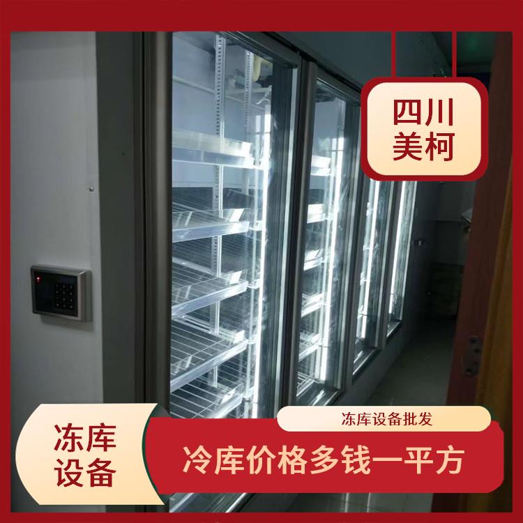 達(dá)州羊肚菌烘干機(jī)安裝 成都香菇烘干機(jī) 安裝造價