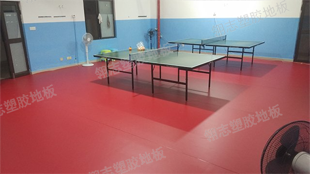 惠州办公室塑胶地板安装 深圳市翎志运动地板供应
