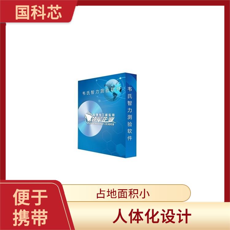 济南心理仪器型号 可触摸屏操作 稳定性好