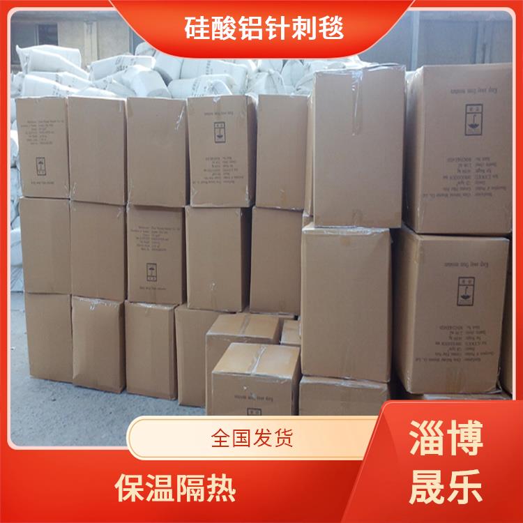 低锆毯陶瓷纤维毯 陶瓷纤维毯