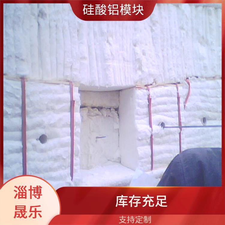 半标毯陶瓷纤维折叠块 硅酸铝棉块