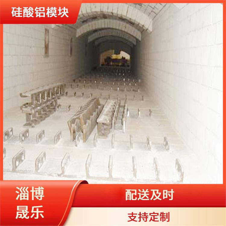 乌海高纯毯硅酸铝模块 保温隔热效果好