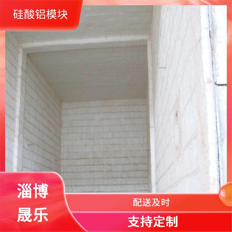 高铝毯陶瓷纤维折叠块 硅酸铝折叠块