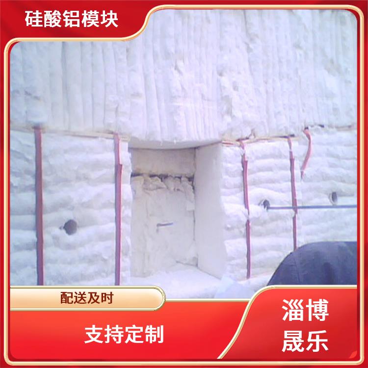 保山陶瓷纤维折叠块 硅酸铝模块 隔热保温耐火陶瓷纤维纸垫片