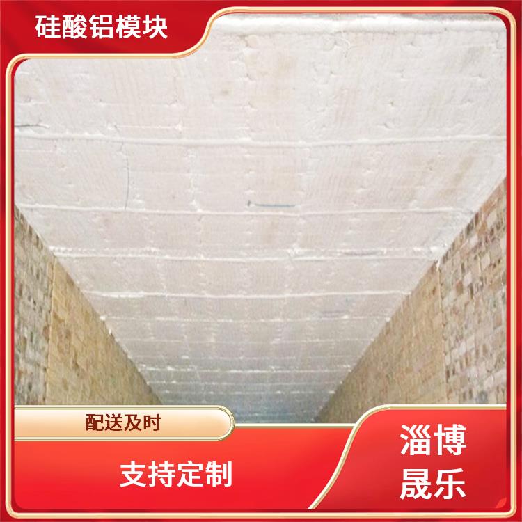 硅酸铝折叠块 玉林硅酸铝棉块 隔热保温耐火陶瓷纤维纸垫片