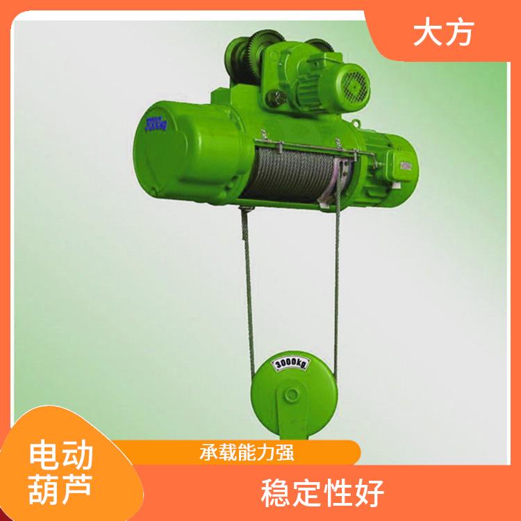 电动葫芦厂家 耐用性强 适用范围广泛