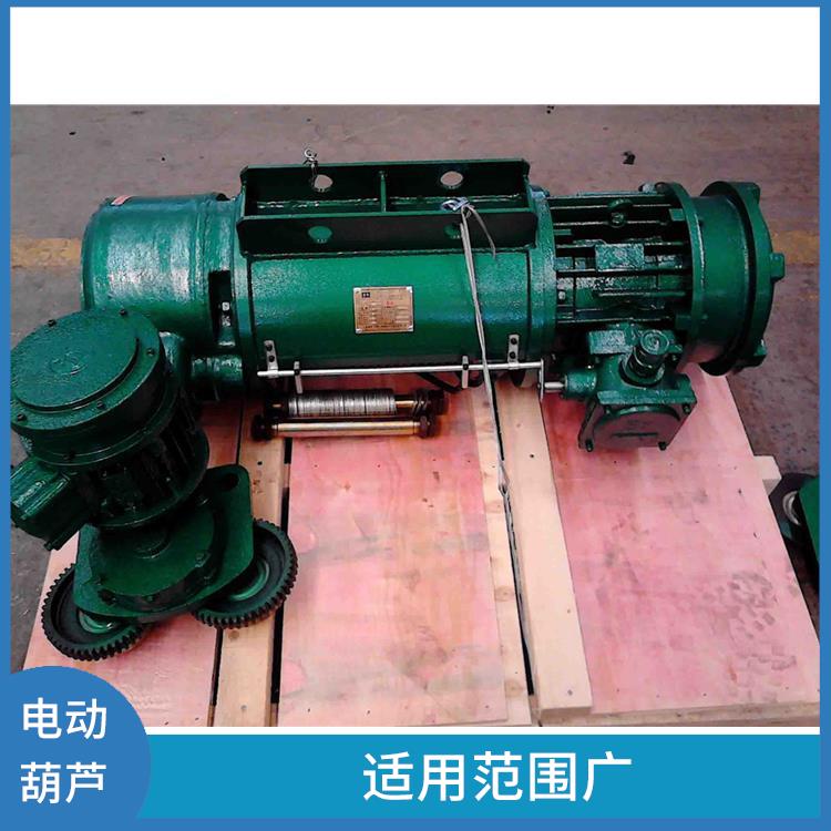 豫工牌雙速電動葫蘆 輕便靈活 使用壽命較長
