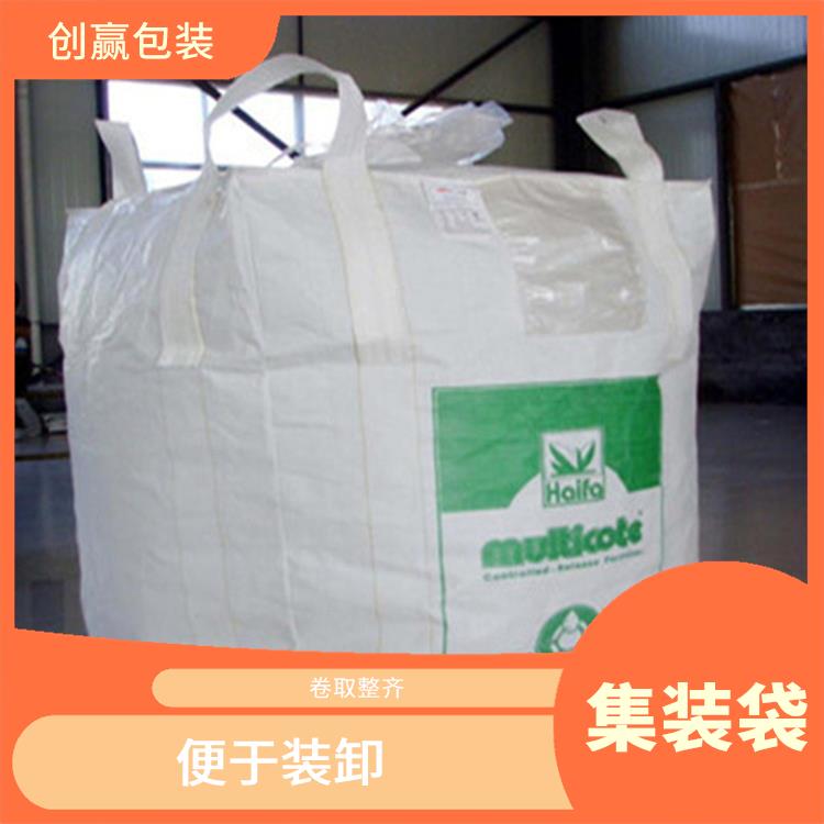 重庆市云阳县创嬴集装袋分类 卷布无打折 是一种中型散装容器