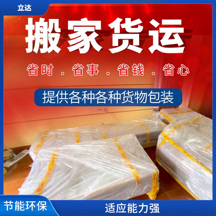 义乌到上海大型设备运输 方便快捷 运输持续性好