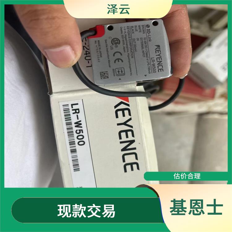 南京回收基恩士设备公司 现款交易 回收效率高