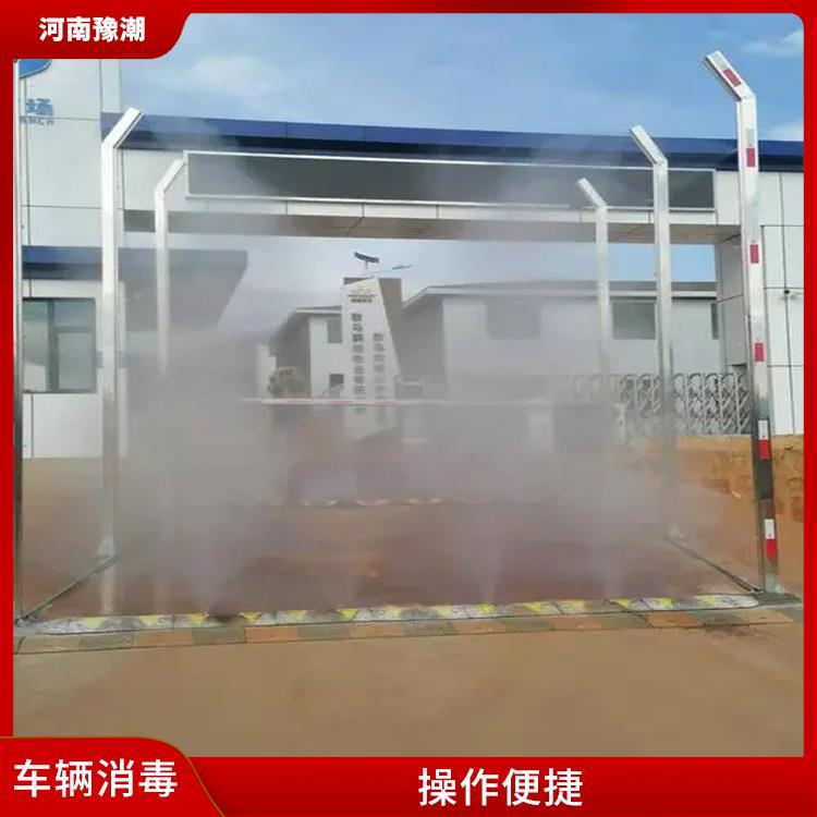 北京车辆通道消毒设备 雾滴均匀 集成化程度高