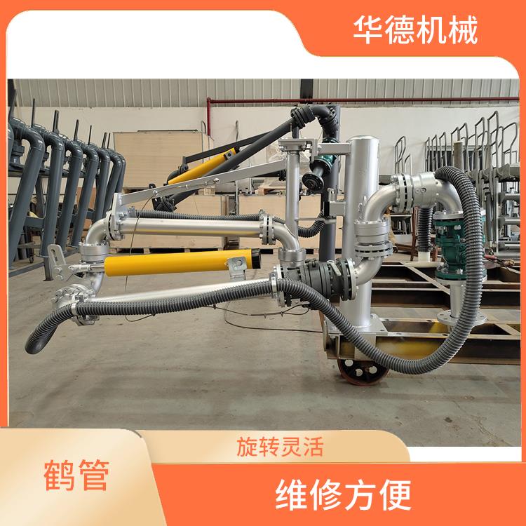 顶部鹤管 灵活性较强 使用寿命较长