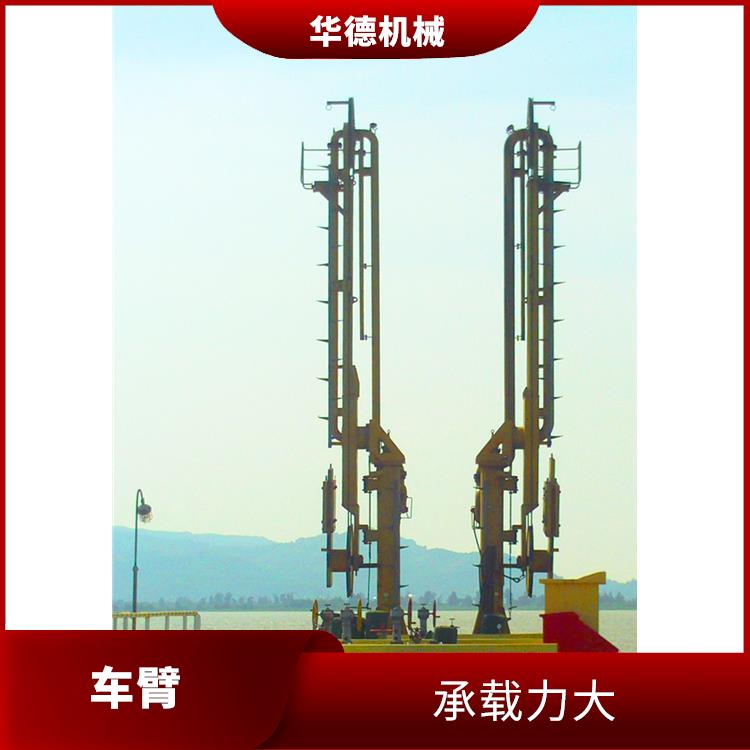 陆用流体装卸臂 承载力大 装卸便利 操作简单