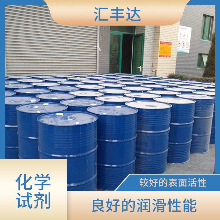 菏泽十二烷基苯厂家电话 较低的挥发性 常温下不易氧化或分解