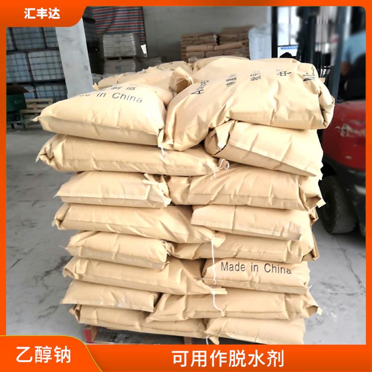 南宁乙醇钠出售 较好的稳定性 常温下保存时间长