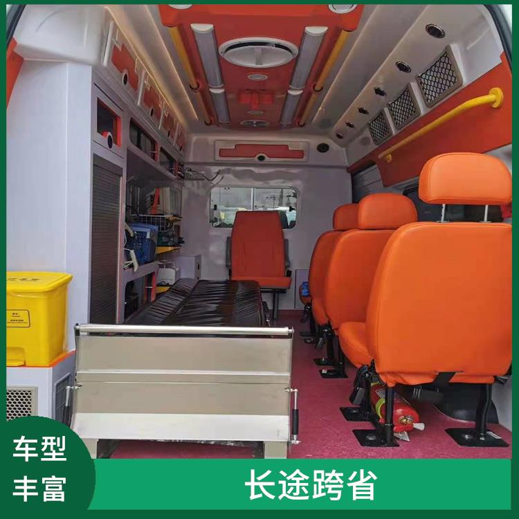 急救车出租电话费用 长途跨省 往返接送服务