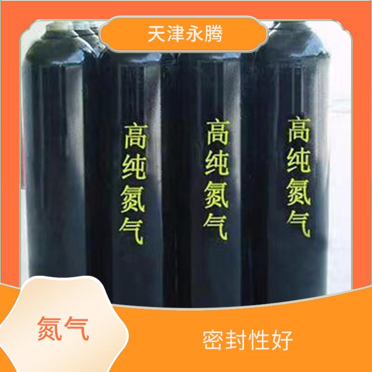 东丽区氮气供应商 运输安全 配送上门