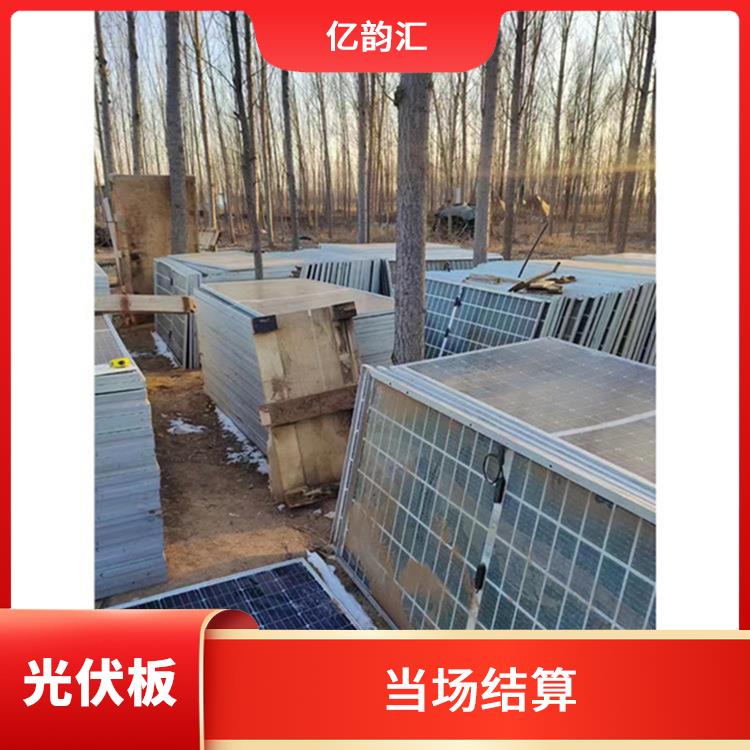 商洛回收旧太阳能光伏板电话 服务贴心 量大量小均可