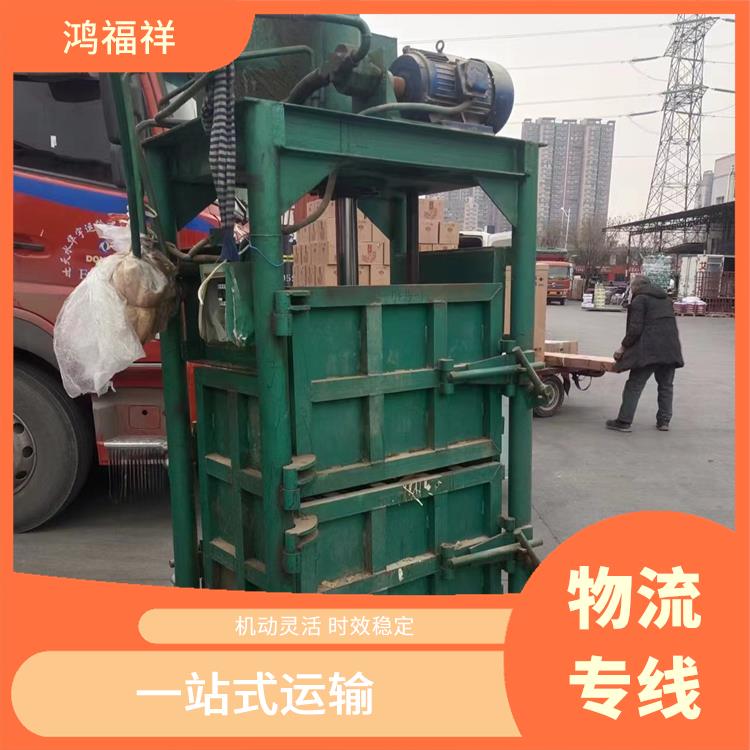 西安到商丘物流電話 機(jī)動(dòng)靈活 時(shí)效穩(wěn)定