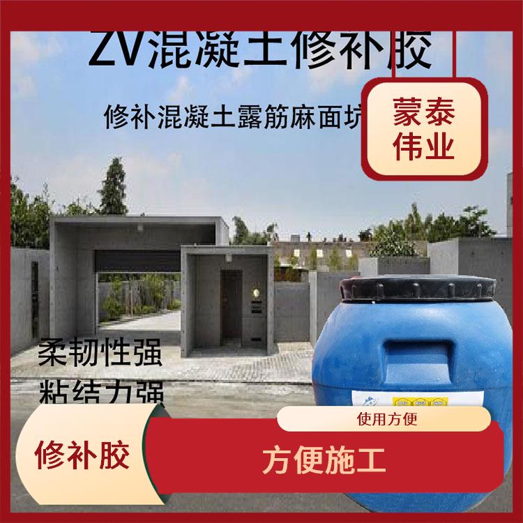 张家口ZV混凝土修补胶施工 适用于现场施工 干燥时间较短