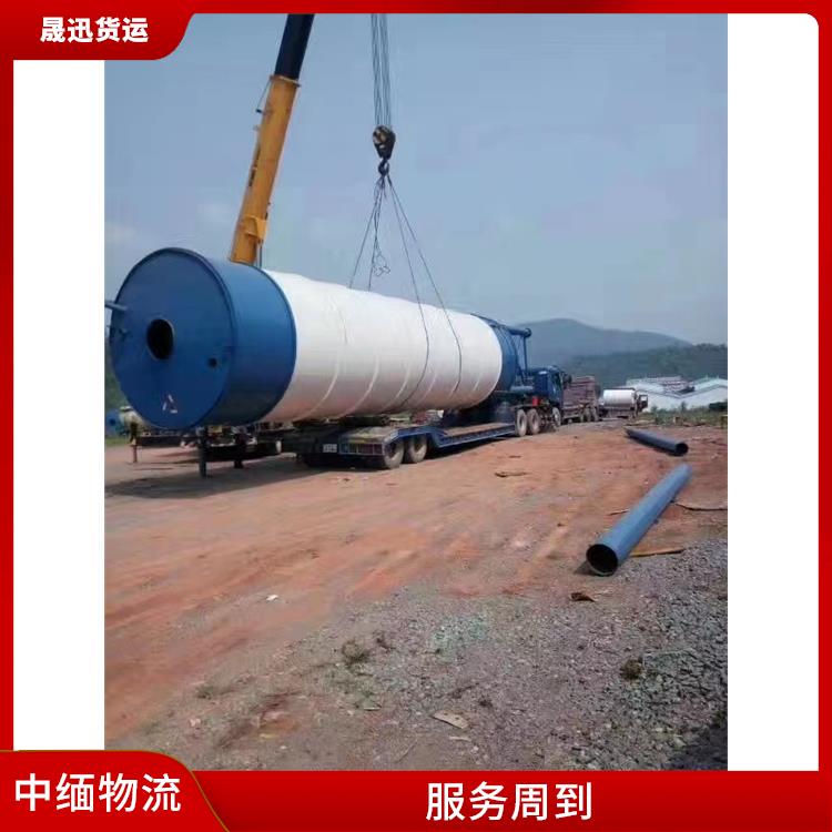 中国至缅甸整车运输 信息化程度高 服务周到