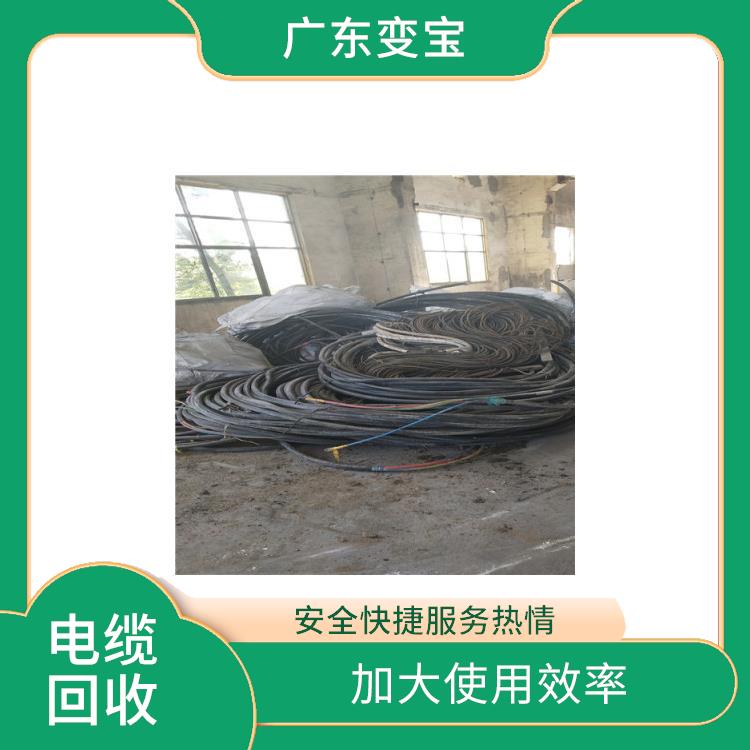 广州电缆回收厂家 节省能源
