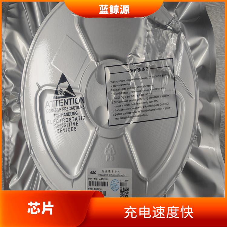 使用寿命较长 能量转换效率高 4串电池升降压充电IC