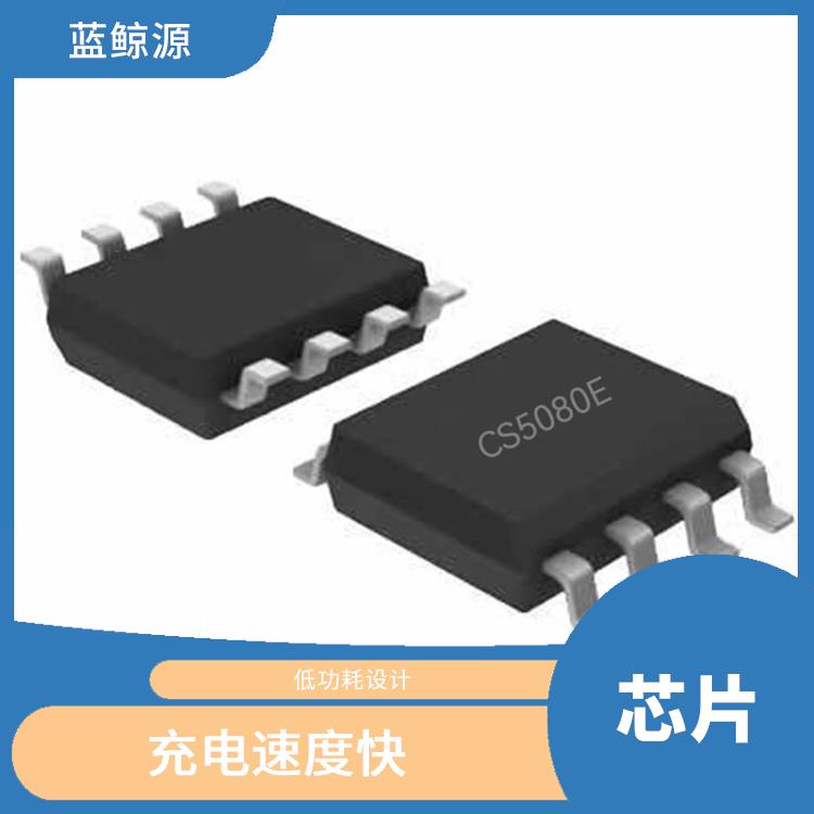 能量轉(zhuǎn)換效率高 有效保護充電安全 CS5080E