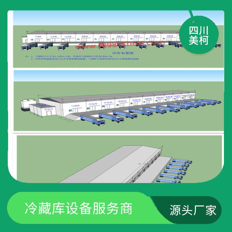 苍溪冻库冷风机 苍溪冻库压缩机价格 设计方案