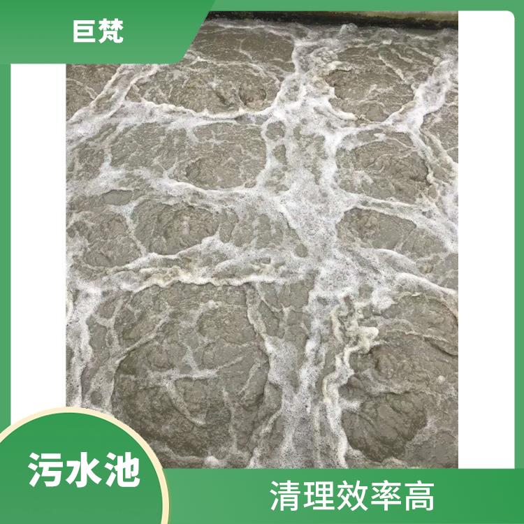 上海集水池清洗 快速上门 污水池清理