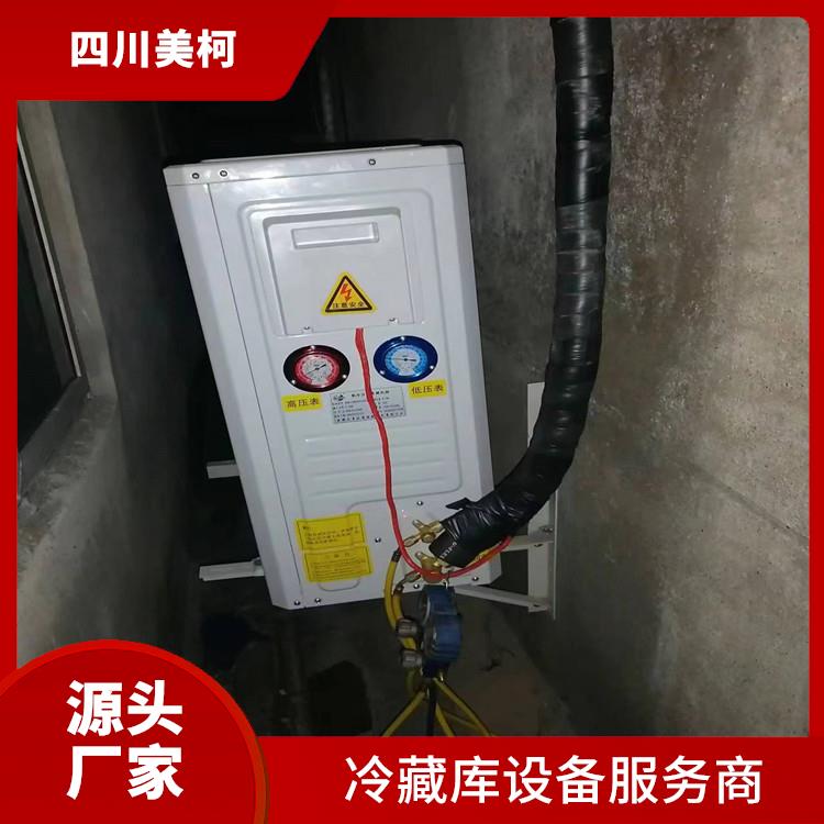 峨边烘干冷链 犍为冷藏冷冻库设备 设计方案