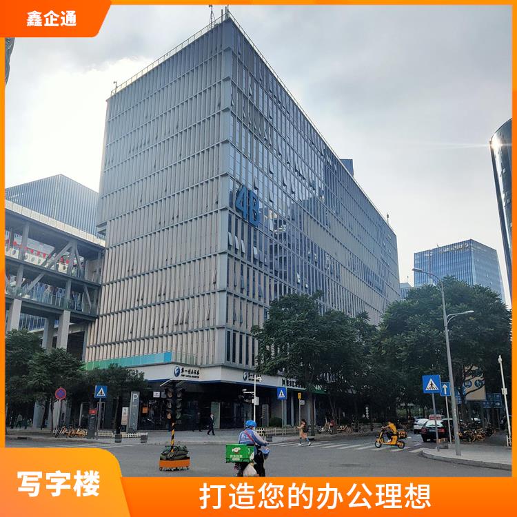 深圳市写字楼出租物业电话 灵活的办公空间 创新招商策略