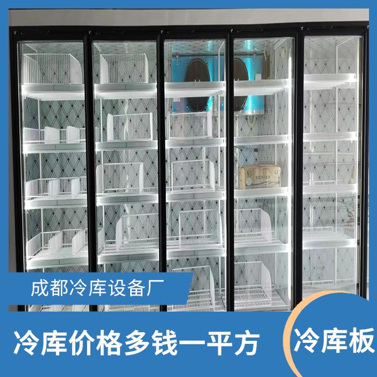 资阳竹笋烘干机 冷库板生产