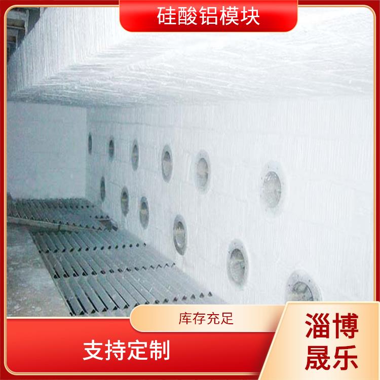 国标毯硅酸铝棉块 陶瓷纤维模块