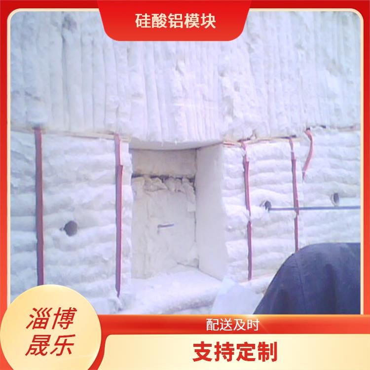 硅酸铝折叠块 宁夏陶瓷纤维模块 窑炉保温耐高温隔热密封绝缘