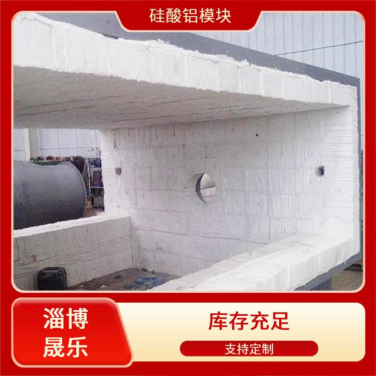 荆州硅酸铝模块 硅酸铝折叠块 防火阻燃硅酸铝纸厂家