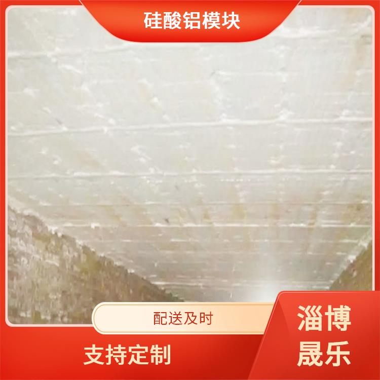 三门峡陶瓷纤维折叠块 保温隔热效果好
