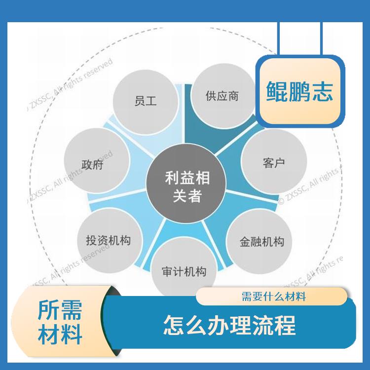 深圳宝安石岩公司有形/无形资产评估如何应对 手续有那些