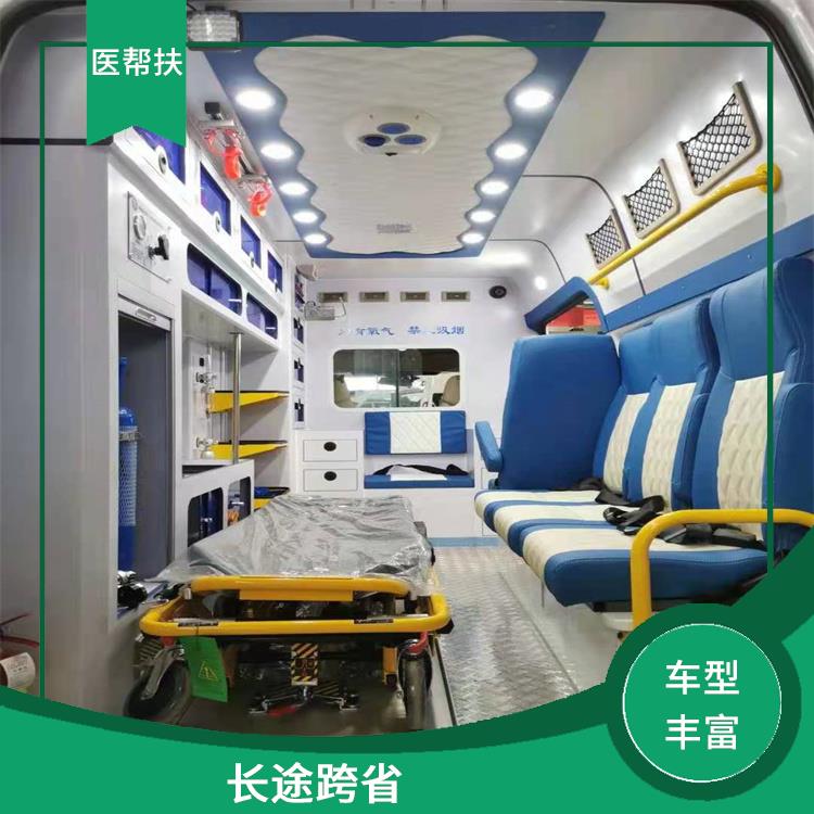 北京全国救护车租赁收费标准 快捷安全 服务贴心